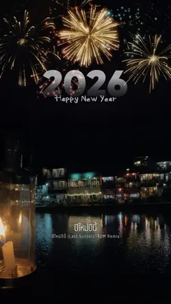 Happynewyear2026