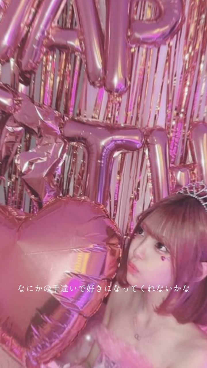 なにかの手違いで