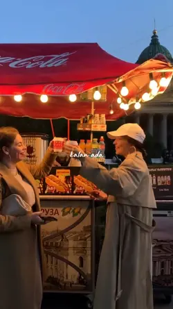 Alamak - RizkyFebian