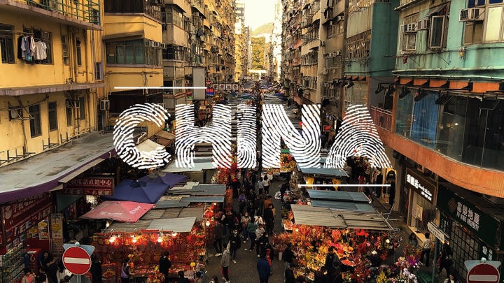 China cinematic