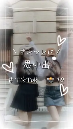 思い出！📷💭💓