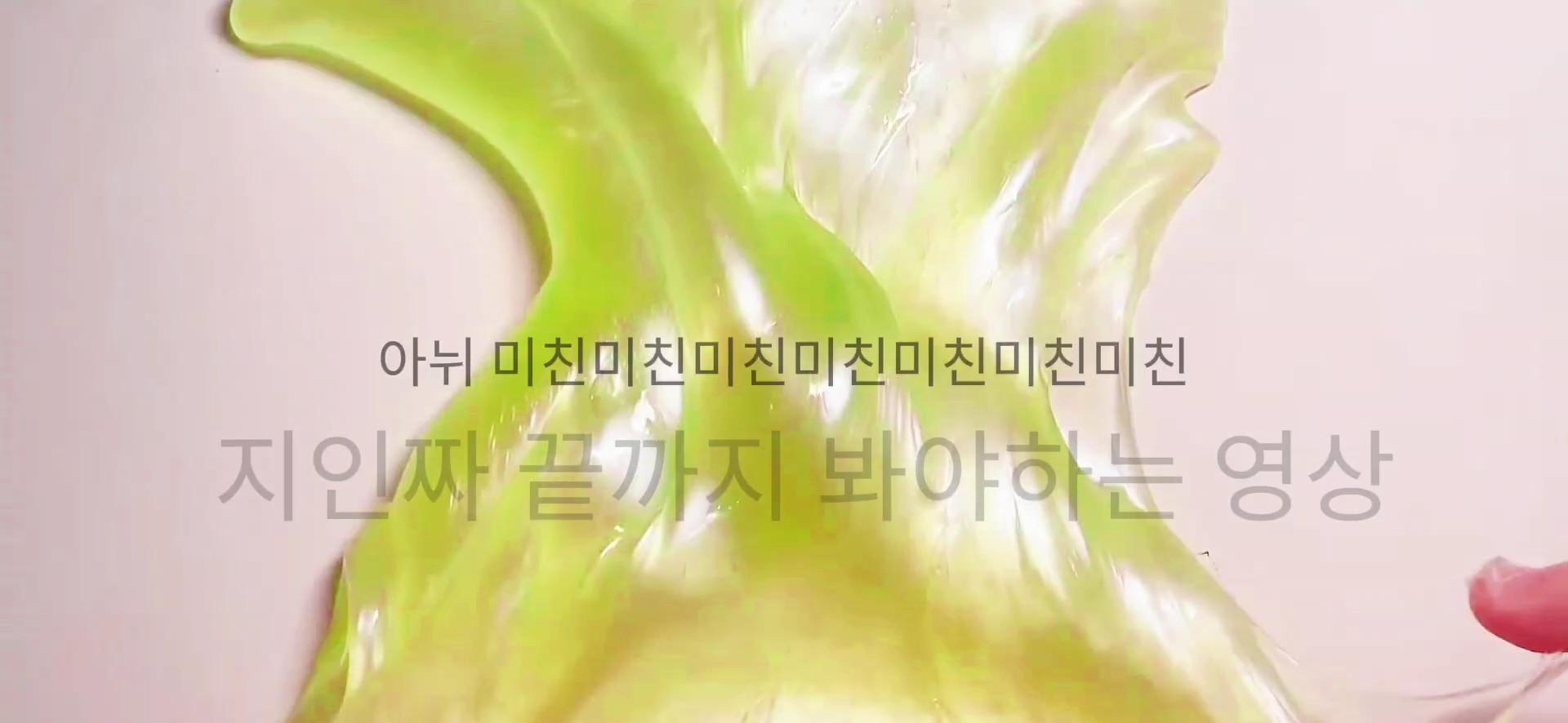 끝까지봐주세요