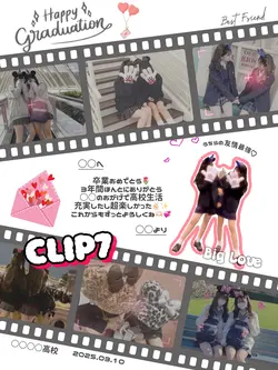 卒業おめでとうメッセージグレーver