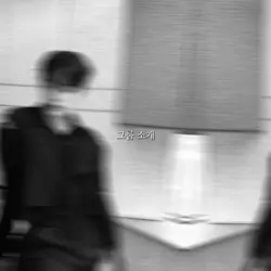 최애 그룹 소개