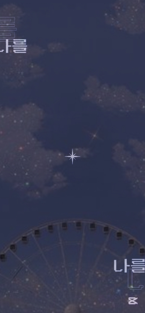 개망한 크로마키