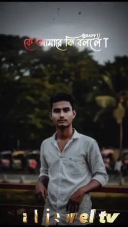 Pista Kannada I don'