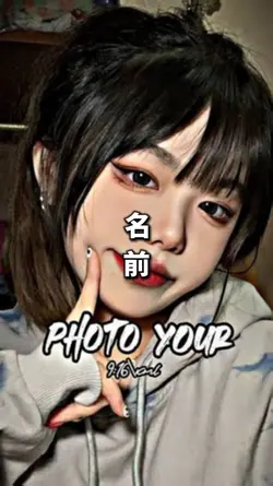 自己紹介ラップ！