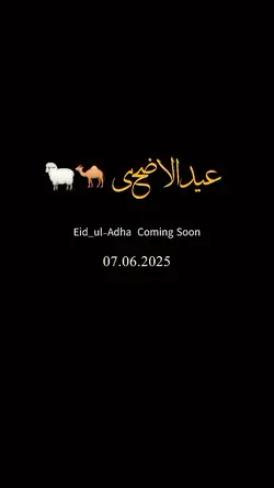 eid ul adha 2025 β€οΈπ
