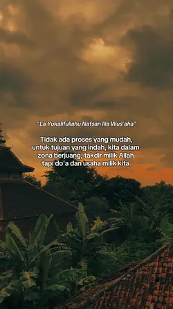 tidak ada proses