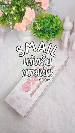 กระบอกน้ำ