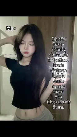 กำลังฮิตต