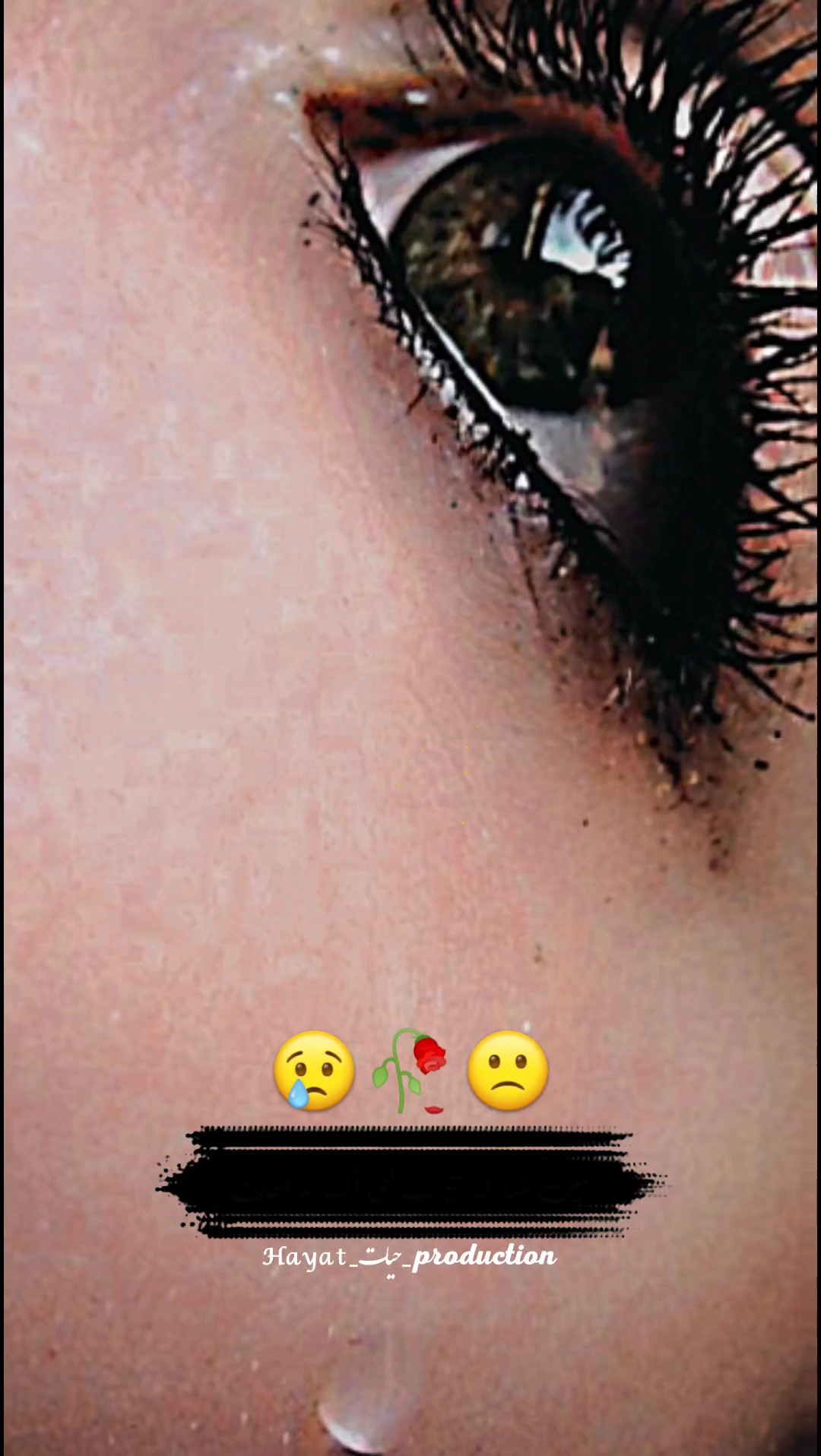 جے میں بے وفا ھاں 