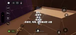 이베 무영공