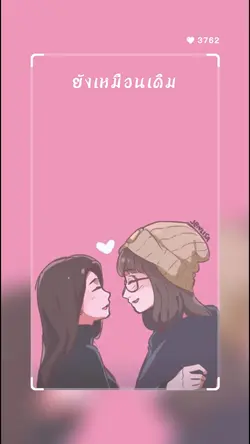 Mp_สถานีเพลง