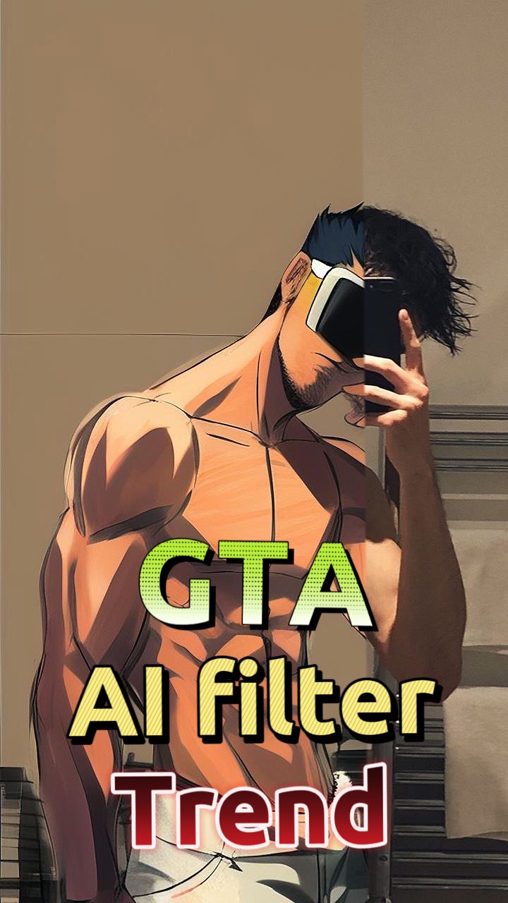 GTA 필터 트렌드 