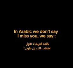 غلبني الشوق 😓💔
