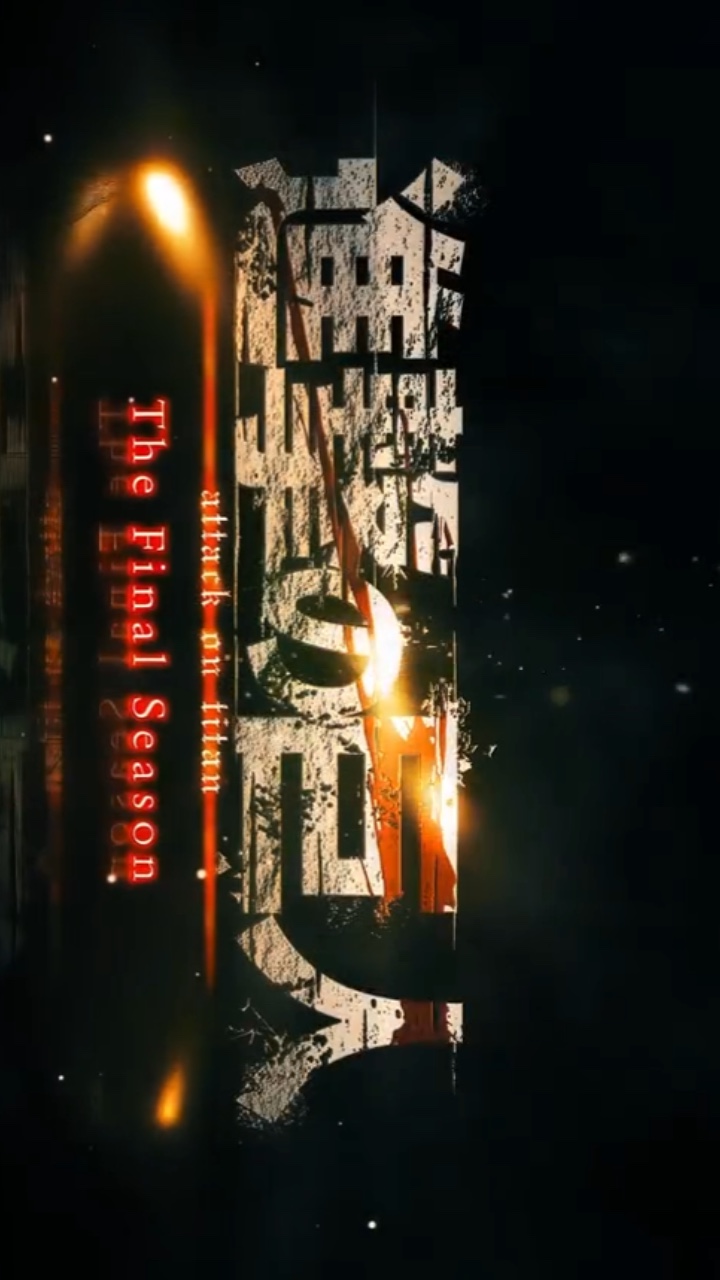 Attaque des titans 