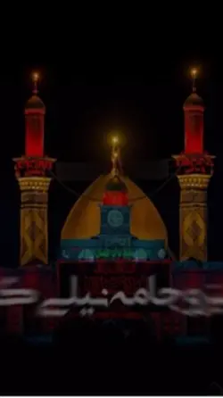 نوبت محرم شد