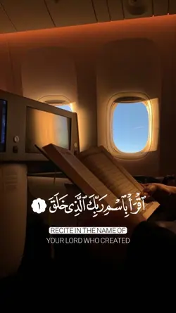 Surah al Alaq