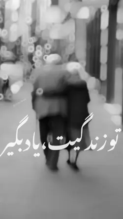 پدر و مادر