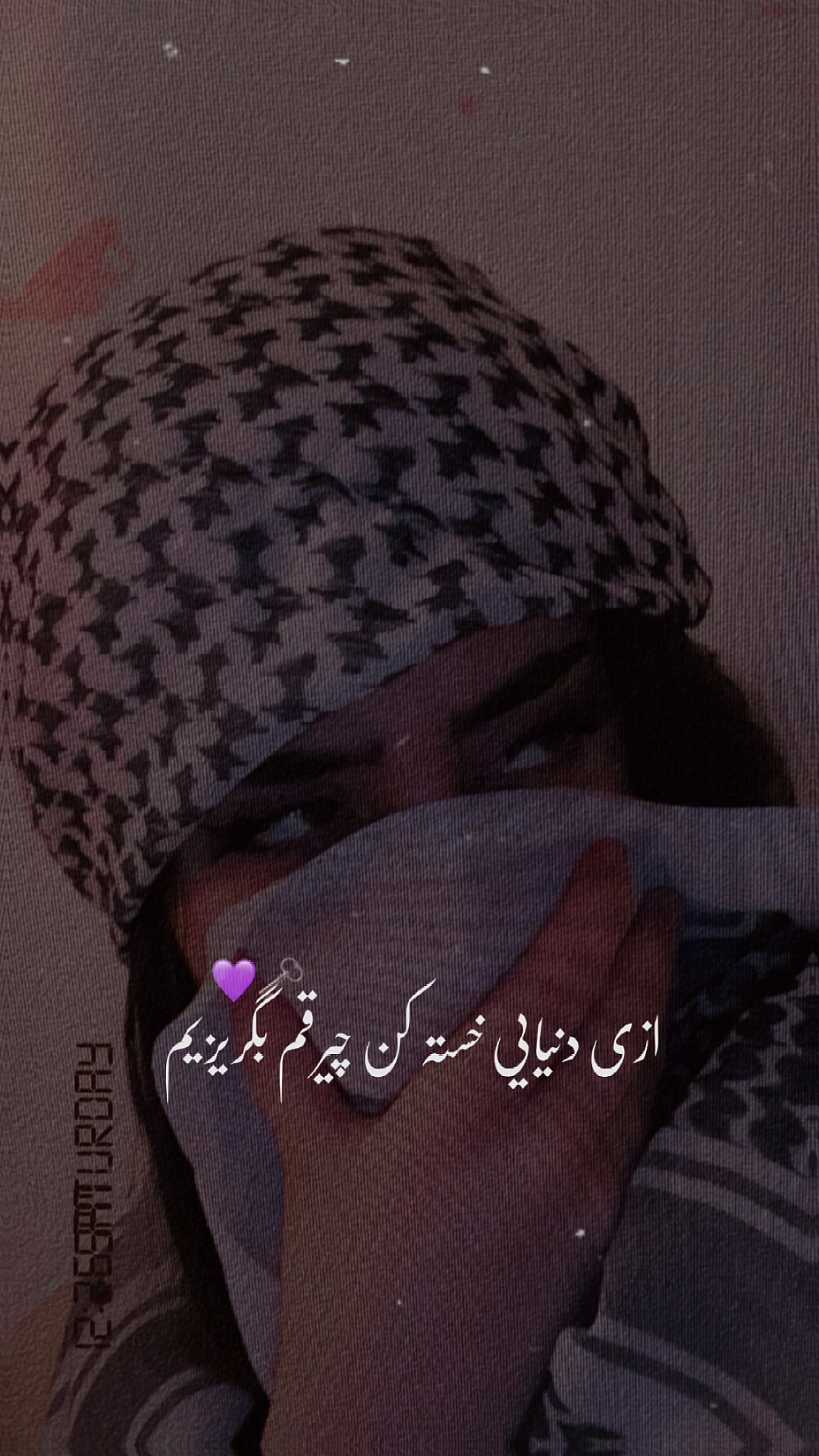که مادرم نفامه.💜🗝️