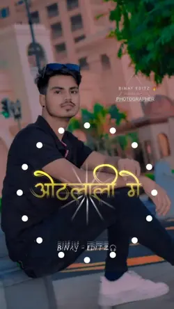 Aara ke hotlali me..