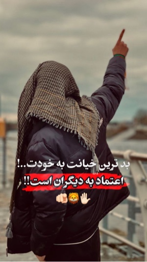 هااا شاه بیادر❤️🦁