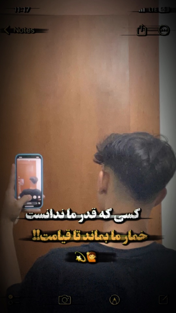 Pengeditan lagu Farsi