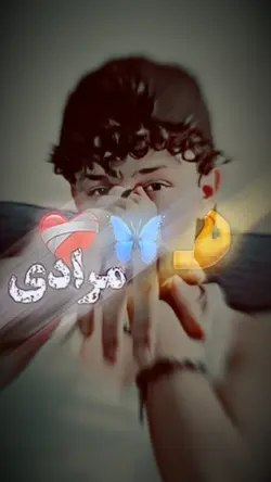 نوربندی بیه نوربنده