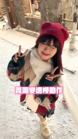 氛围变速慢动作