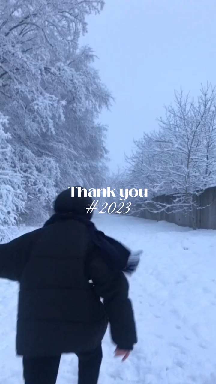 Merci 2023