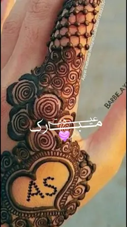 نام مره بنویس💜🗝️