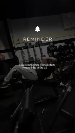 REMINDER