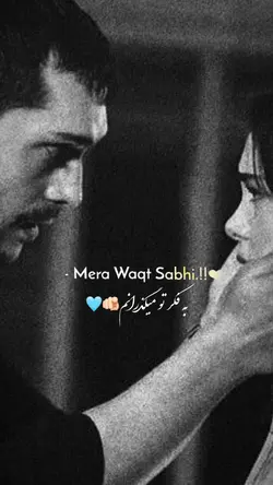 Tera mera🩵 آهنگ هندی