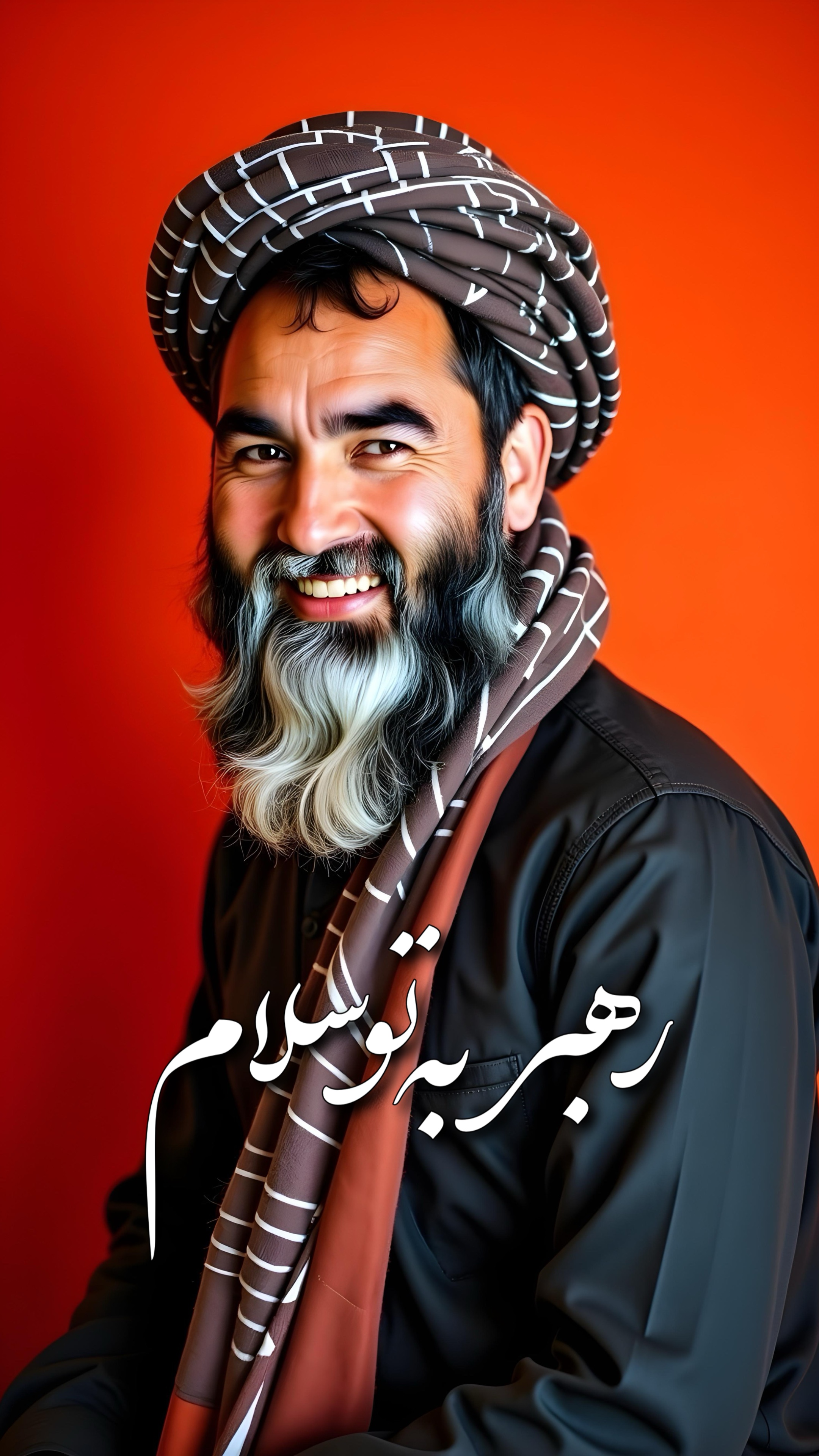 رهبر به تو سلام