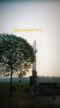 Sheshe mure rovaa 🔊