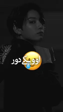 یکی دور از وطن باشد