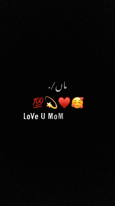 Love you Mom
