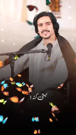 New Pashto Song