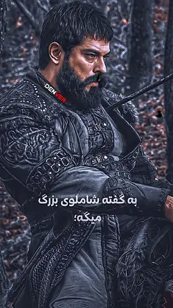 مردانه زندگی کنم🫡🖐🏻🍁