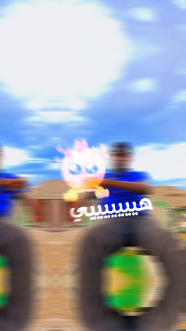 يغزالي 