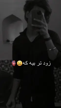 آهنگ هزارگی 