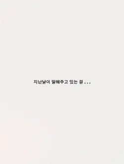 jungwon