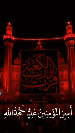 شهادت امام علی تسلیت