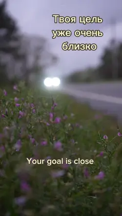 #motivation#motivete