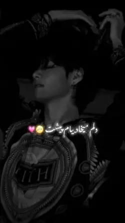 دلم میخاد بیام پیشت