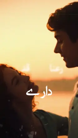 چشمان زیبا داری♥️♾️