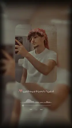 Arabic Song..♥️