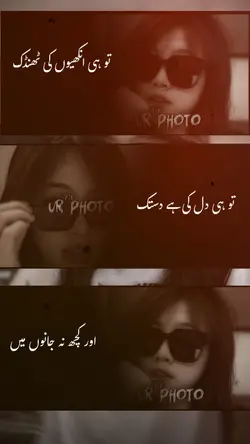 Hindi song
