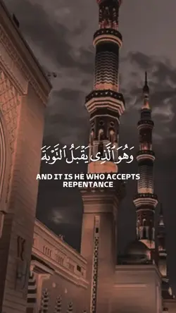 قران | Quran